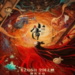 The Biggest Design Trends of 2022